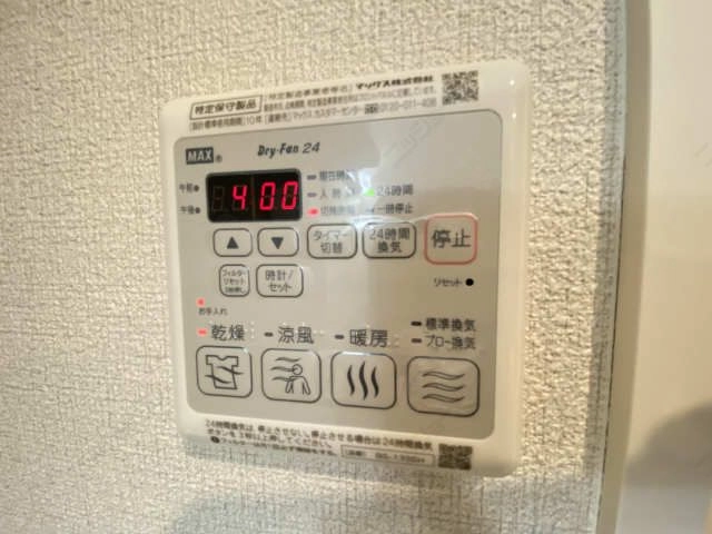 浴室乾燥