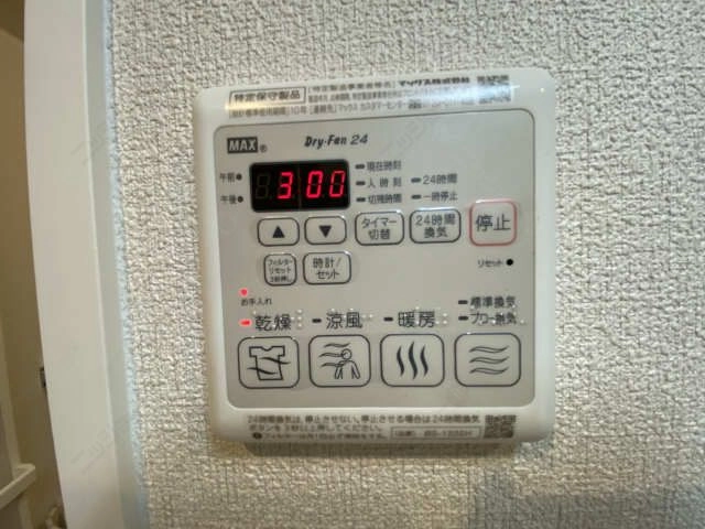 浴室乾燥機