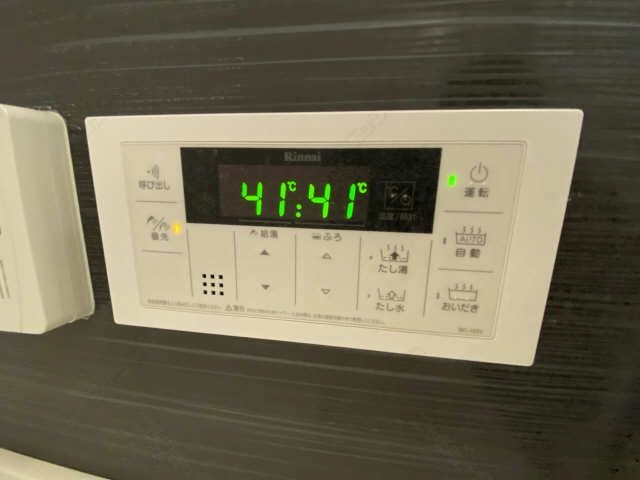 追い焚き機能