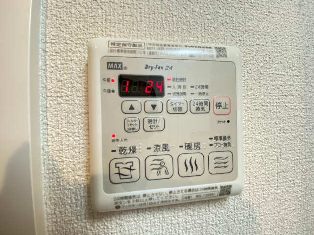 浴室乾燥