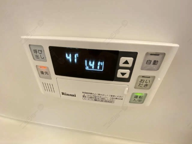 追い焚き機能
