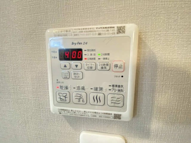 浴室乾燥