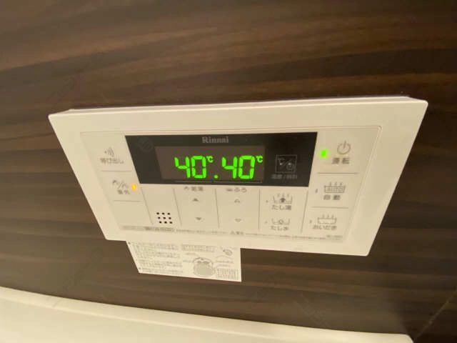 追い焚き機能