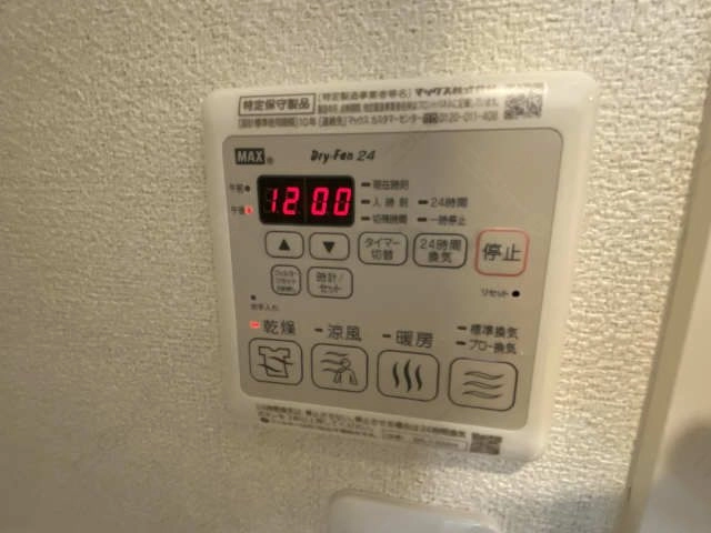 浴室乾燥