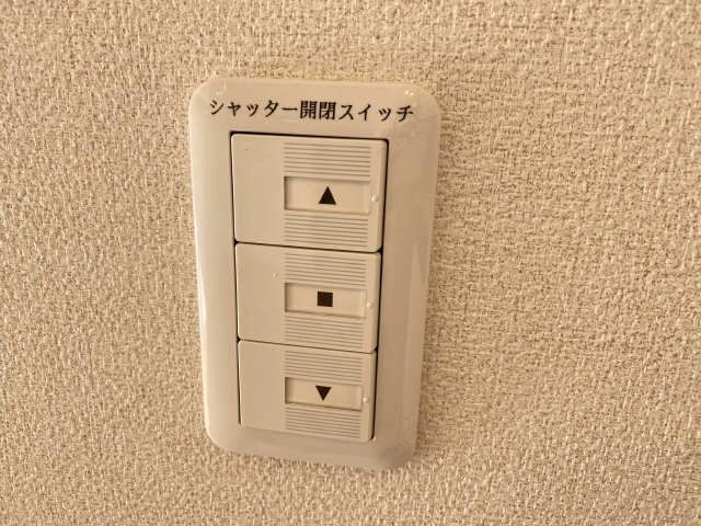 電動シャッタースイッチ