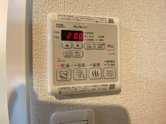 浴室乾燥機