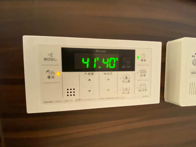 追い焚き機能