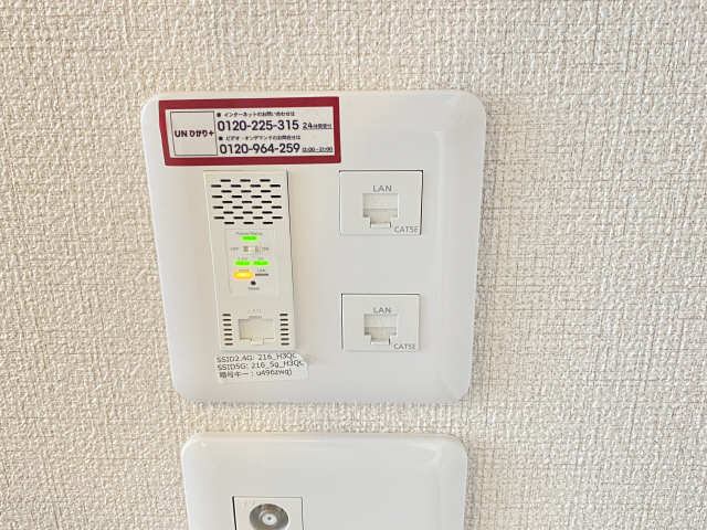 ネット・WiFi