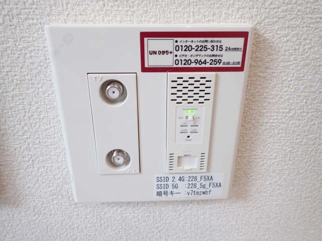 ネット・ＷｉＦｉ