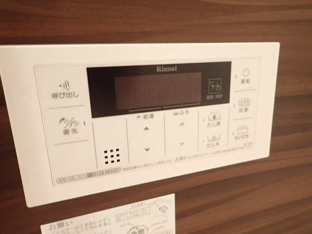 追い焚き機能