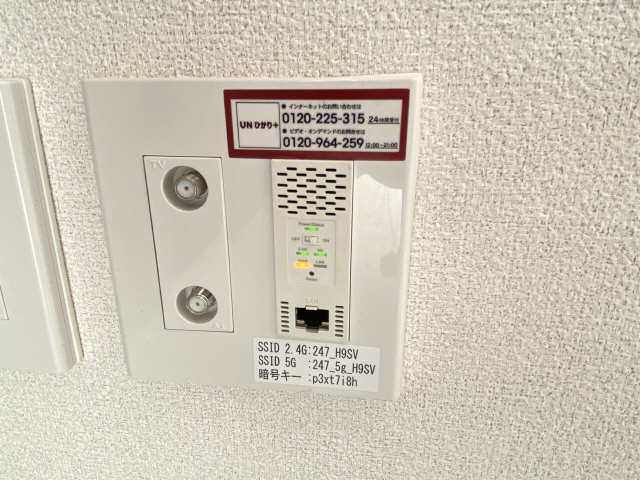 ネット・ＷｉＦｉ