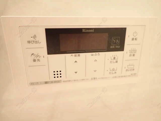 追い炊き機能