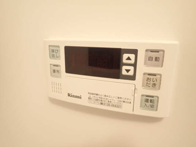 追い焚き機能