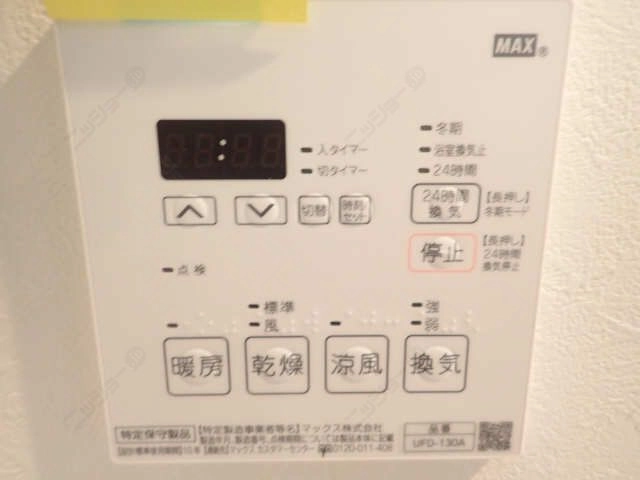 浴室乾燥