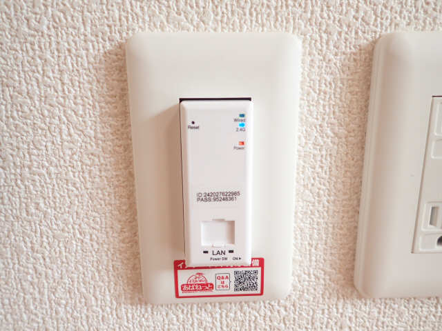 ネット・ＷｉＦｉ