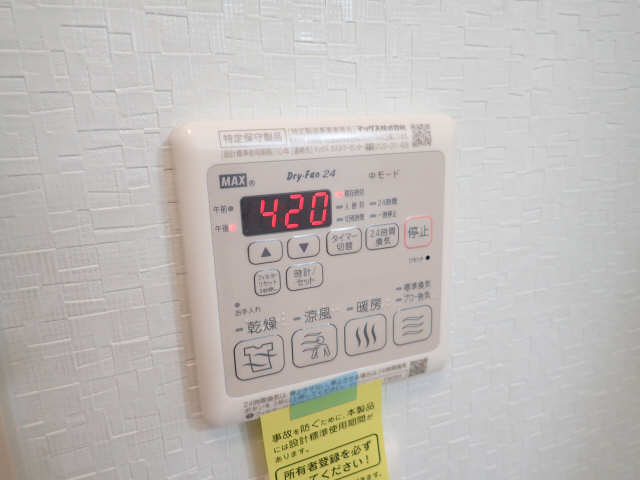 浴室乾燥