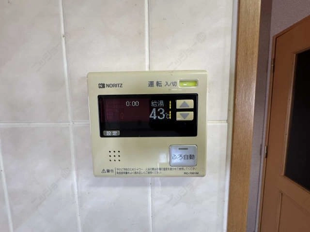 追い炊きスイッチ