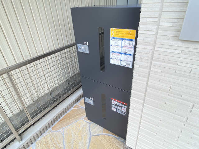宅配BOX