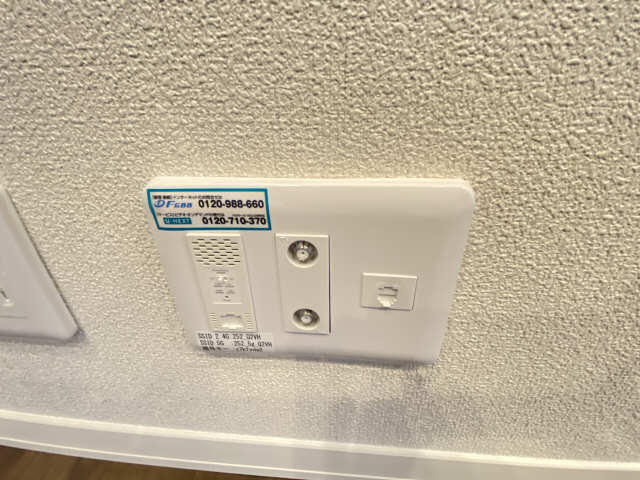 ネット・ＷｉＦｉ