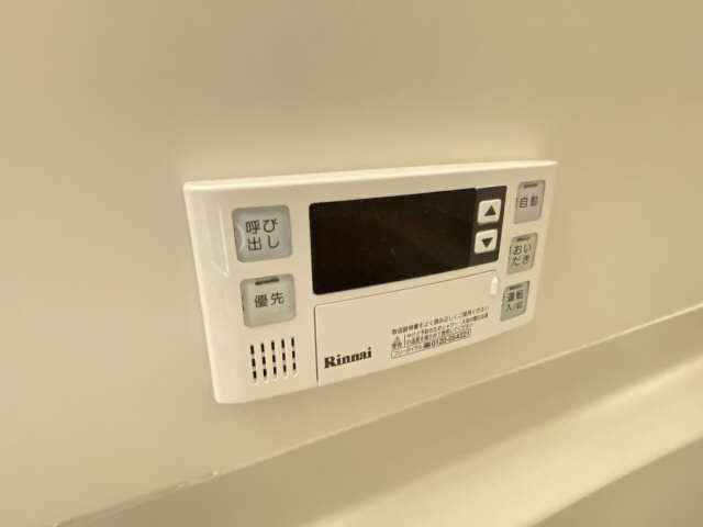 追い焚き機能