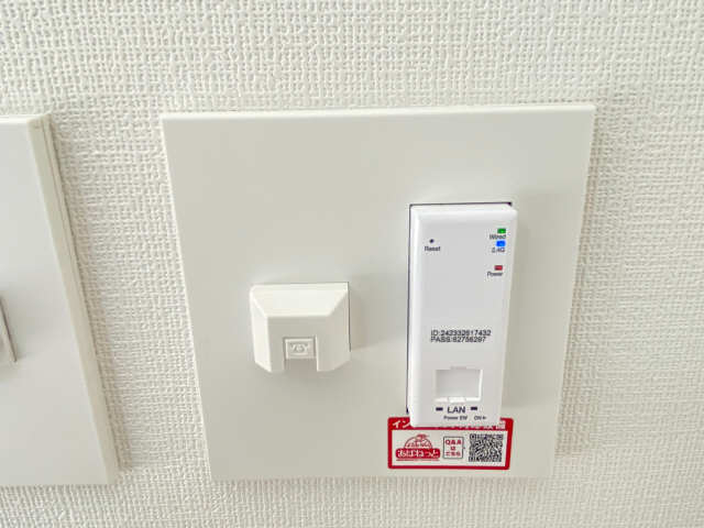 インターネット