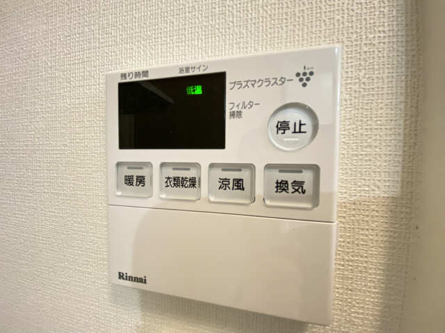 浴室暖房乾燥
