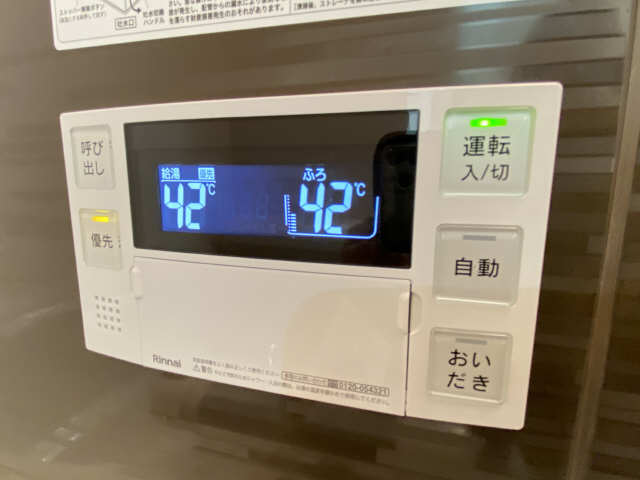 追い焚き機能