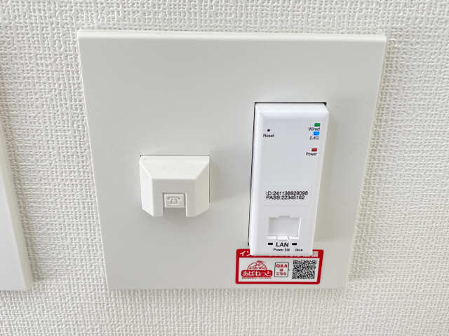 インターネット