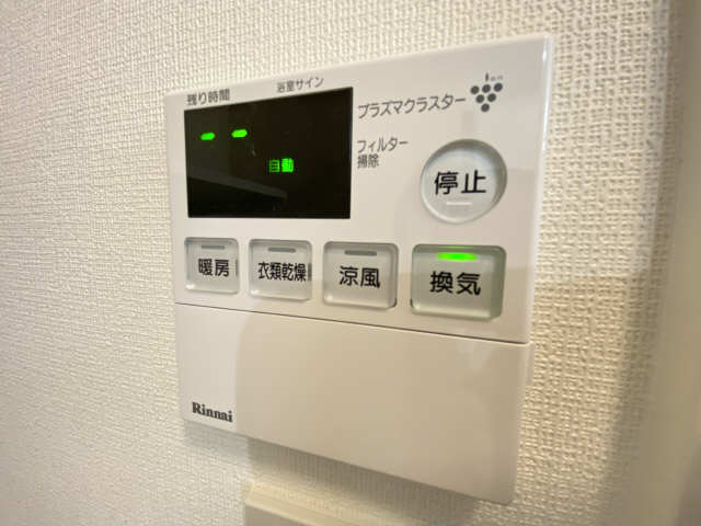 浴室暖房乾燥