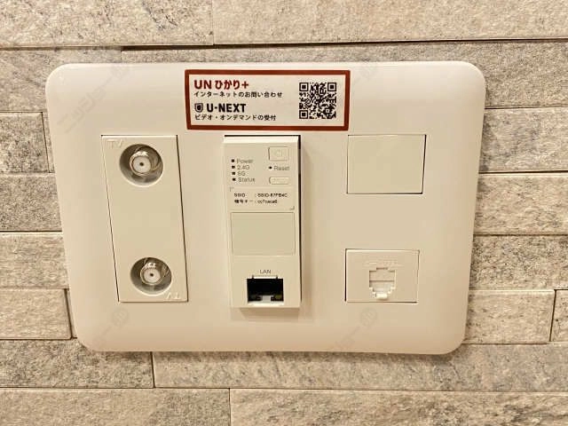 ネットWiFi