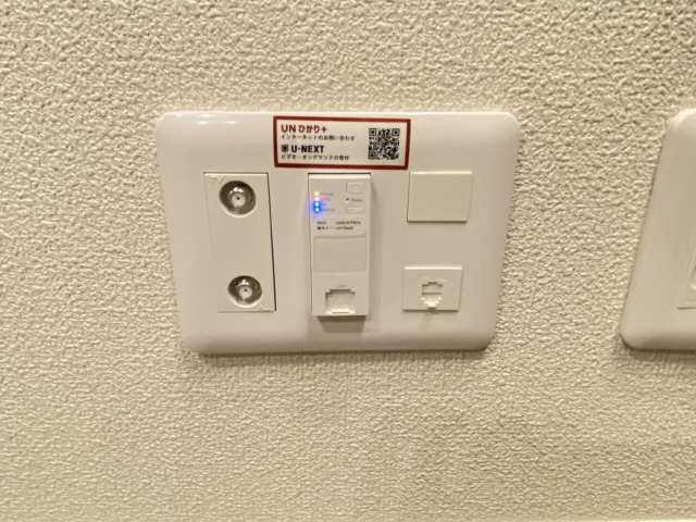ネットWiFi