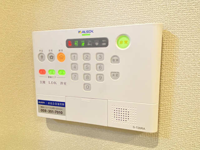 ホームセキュリティ