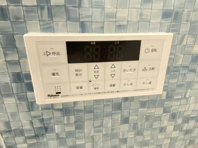 追い焚き機能