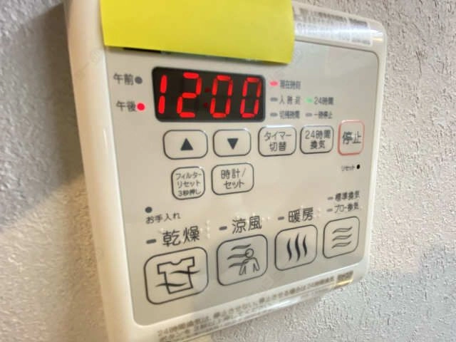 浴室乾燥