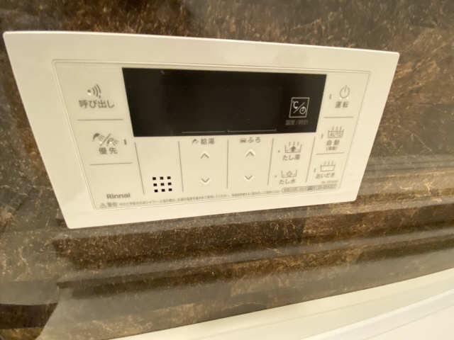 追い焚き機能
