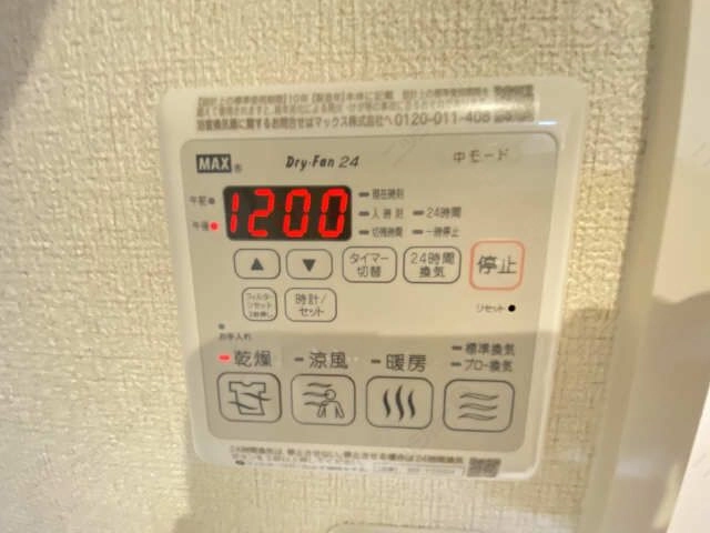 浴室乾燥