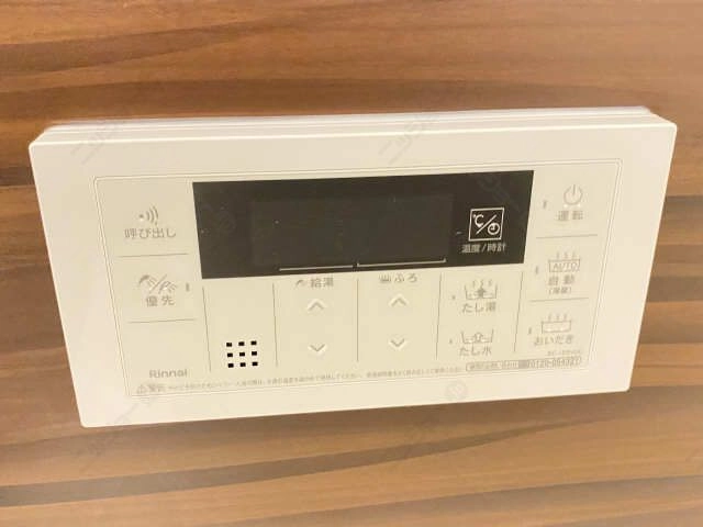 追い焚き機能