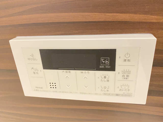 追い焚き機能