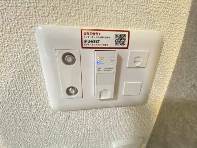 ネット・ＷｉＦｉ