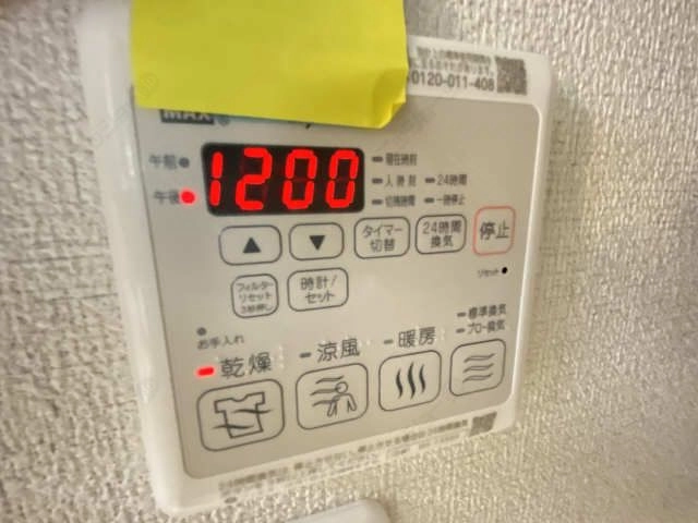 浴室乾燥