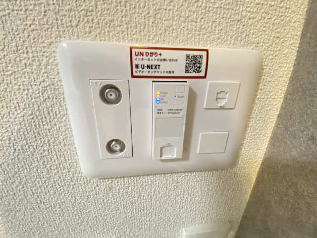 ネット・ＷｉＦｉ