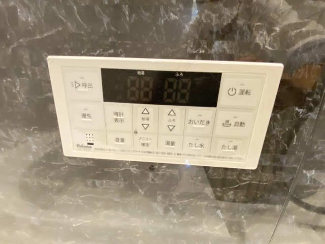 追い焚き機能