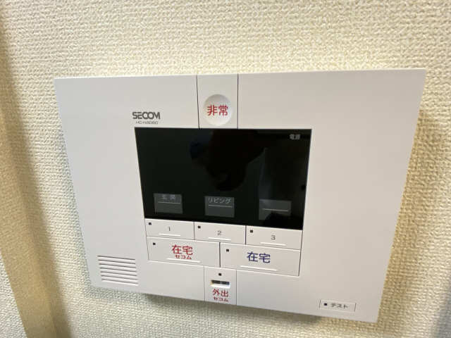 ホームセキュリティ