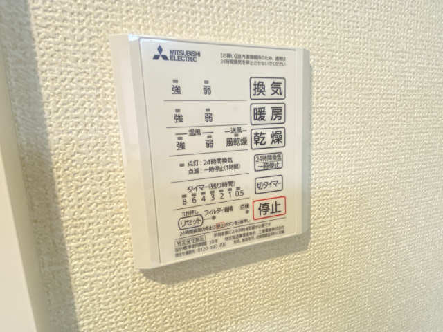 浴室乾燥