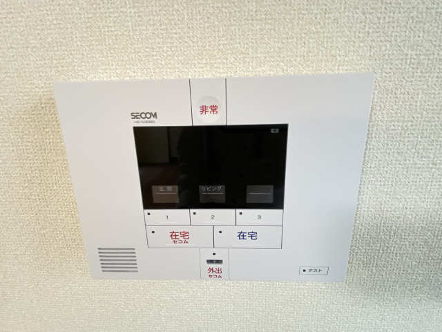 ホームセキュリティ
