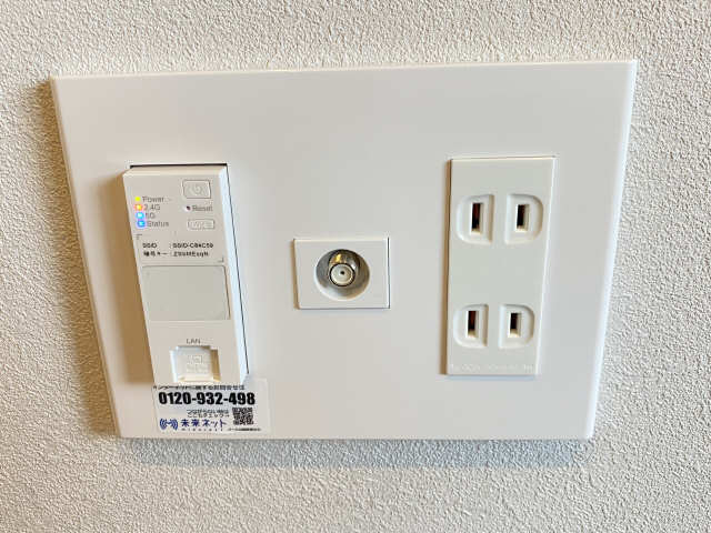 ネット・WiFi