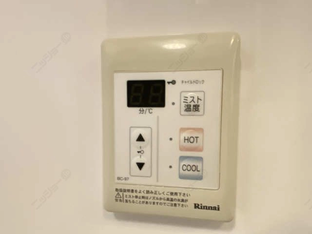 ミストサウナリモコン