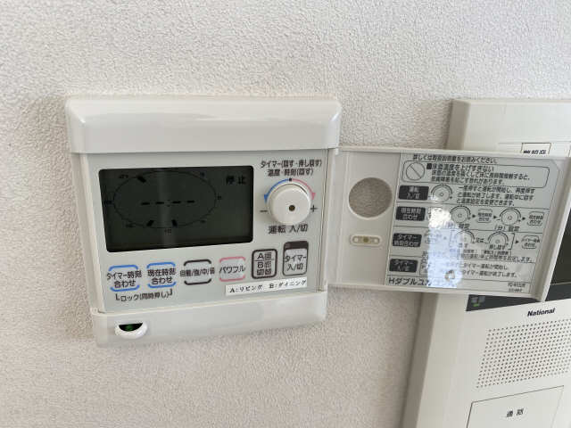 床暖房リモコン