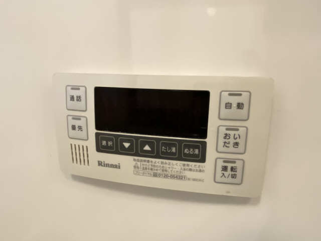 追い焚き機能