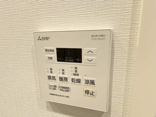 そ浴室乾燥